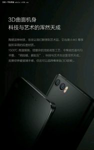 xiaomi-mi5s-rendu
