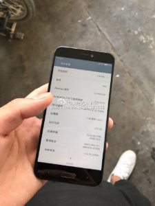 Benchmark Mi 5C